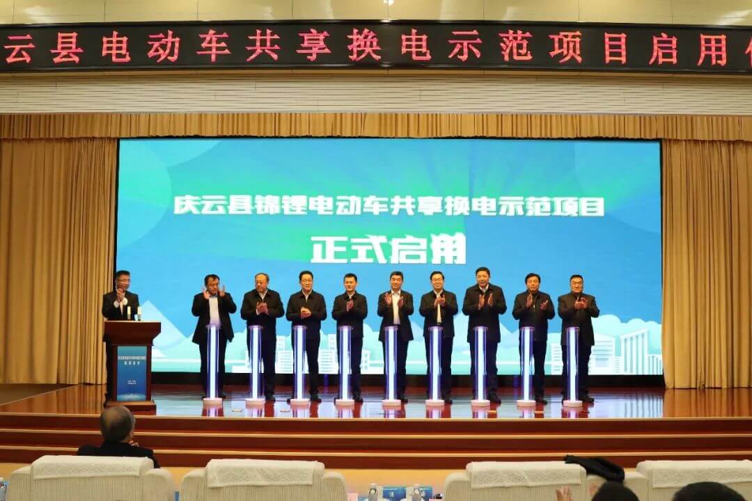 行运兔科技助力锦鲤换电 打造德州庆云智慧城市短出行