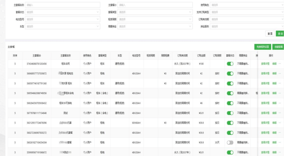 1723095333452249.png 图片4.png