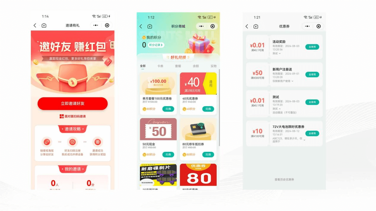 1723095406167371.png 图片5.png