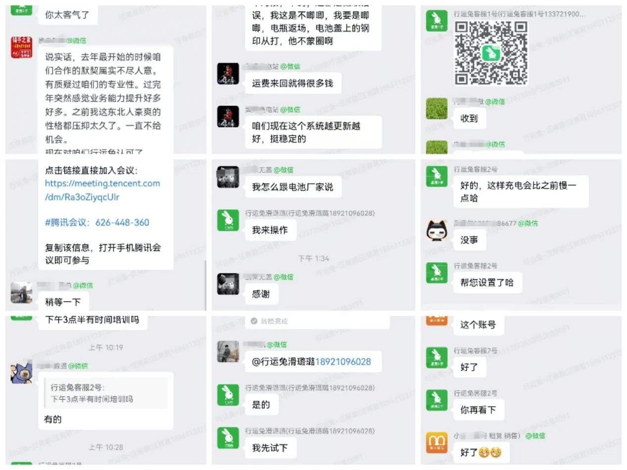1723095460119654.png 图片7.png